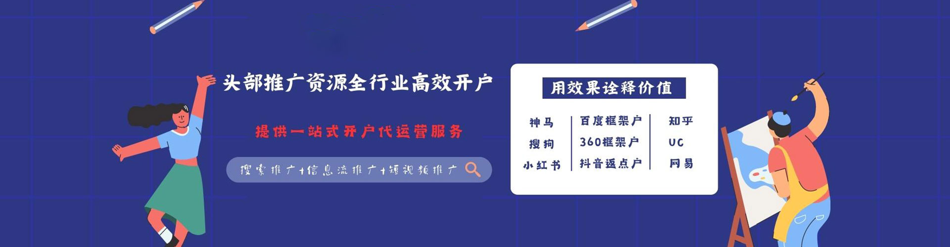 宁江百度推广返点