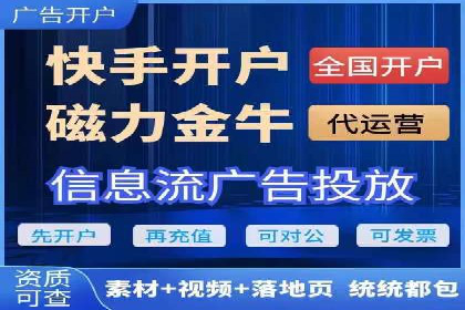 今日头条信息流广告：精准投放案例分析