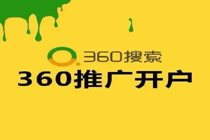 互联网行业信息流广告营销的突破性案例